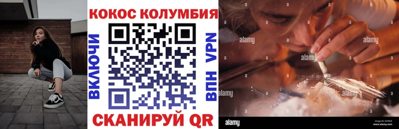 МЕТАДОН Невинномысск