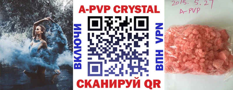 наркотики  Невинномысск  Альфа ПВП СК КРИС 