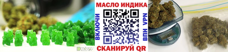 купить  цена  Невинномысск  Cannafood марихуана 
