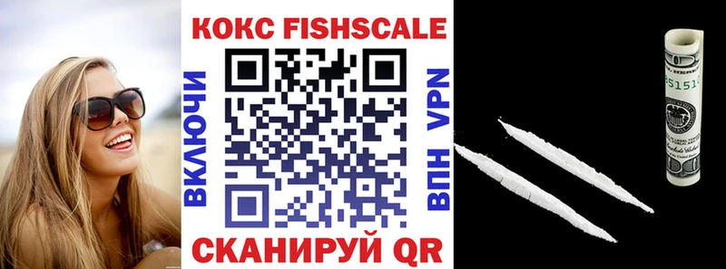 Кокаин 99%  купить закладку  Невинномысск 