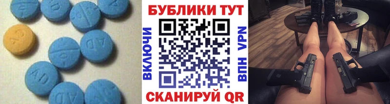 магазин продажи   Невинномысск  ЭКСТАЗИ mix 