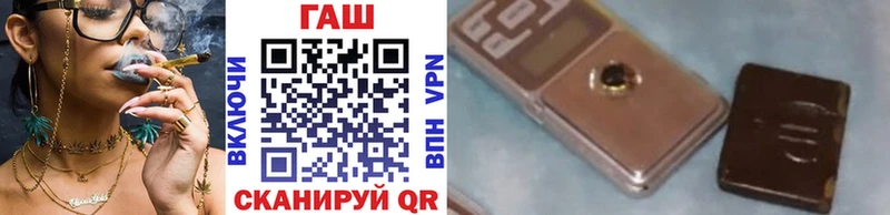 закладки  Невинномысск  ГАШ Изолятор 