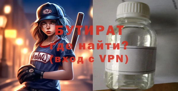 мяу мяу кристалл Дмитриев