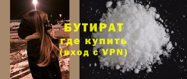 соль ск Дмитровск