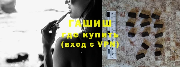 мяу мяу кристалл Дмитриев