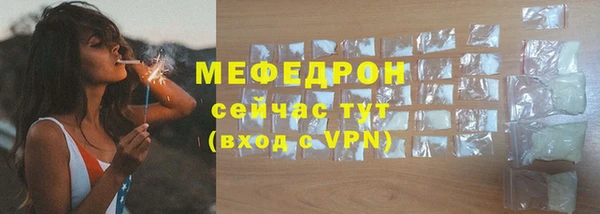 мяу мяу кристалл Дмитриев