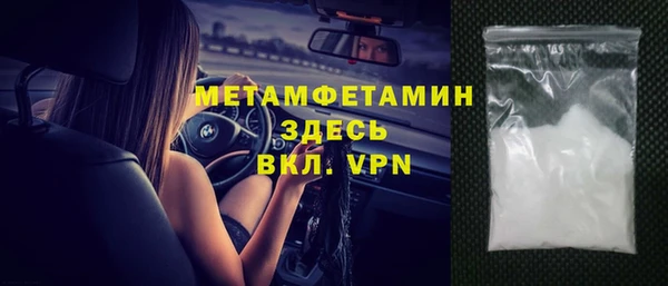 дживик Дмитров