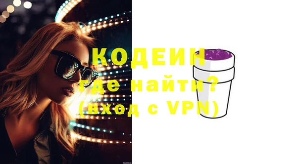 мяу мяу кристалл Дмитриев