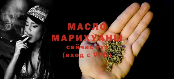 мяу мяу кристалл Дмитриев