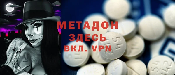 метадон Гусев