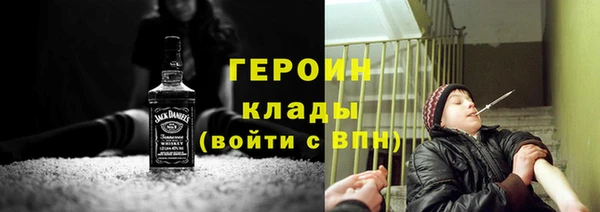соль ск Дмитровск