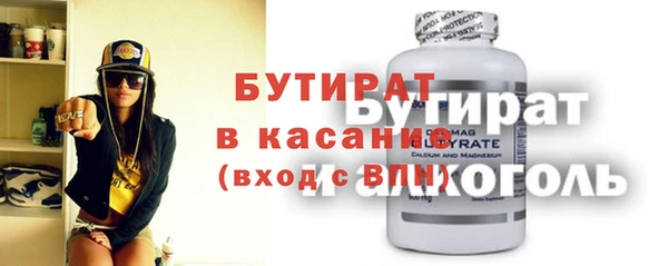 мяу мяу кристалл Дмитриев