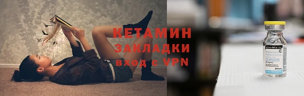 мяу мяу кристалл Дмитриев