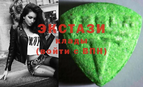 мяу мяу кристалл Дмитриев