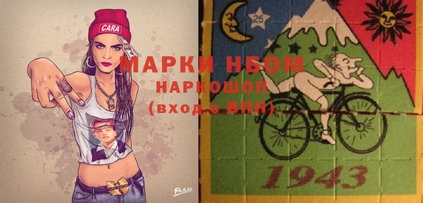 мяу мяу кристалл Дмитриев