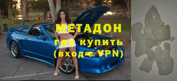 мяу мяу кристалл Дмитриев