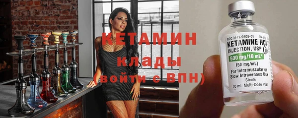 мяу мяу кристалл Дмитриев