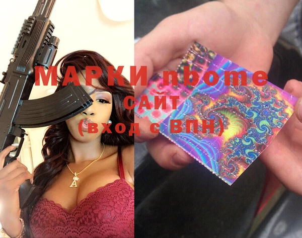 мяу мяу кристалл Дмитриев