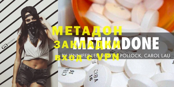дживик Дмитров