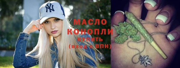 мяу мяу кристалл Дмитриев