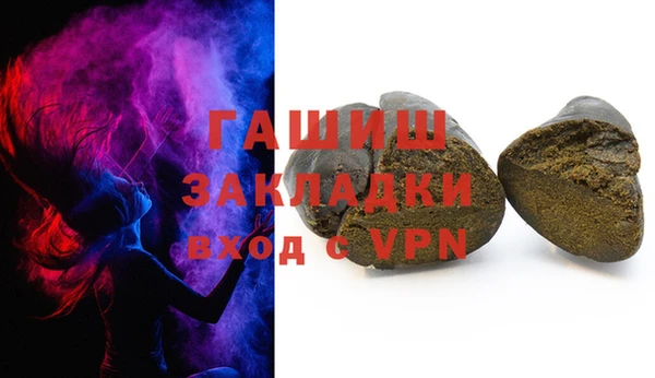 соль ск Дмитровск