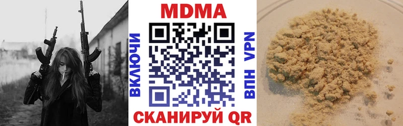 MDMA crystal  MEGA сайт  Невинномысск  купить  