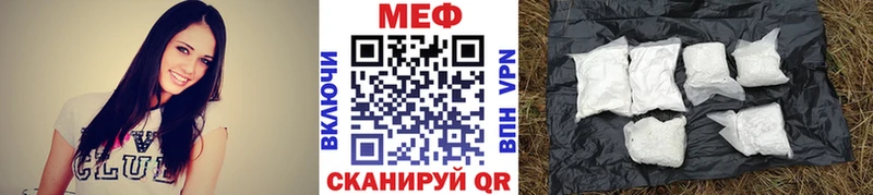 наркота  Невинномысск  гидра ONION  МЯУ-МЯУ mephedrone 