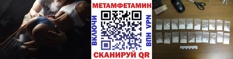 маркетплейс формула  Невинномысск  Первитин кристалл  что такое  
