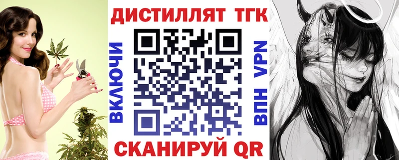 kraken сайт  это состав  ТГК гашишное масло  Невинномысск 