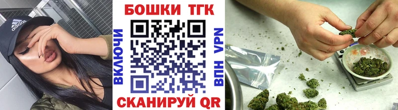 МАРИХУАНА план  наркотики  Невинномысск 