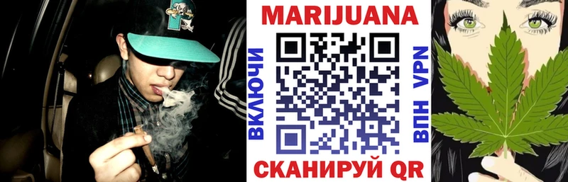 Канабис Amnesia Невинномысск
